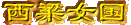 Ů