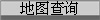 ͼѯ